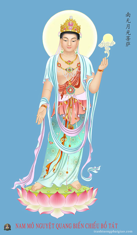 Tranh Nhật Nguyệt (550)